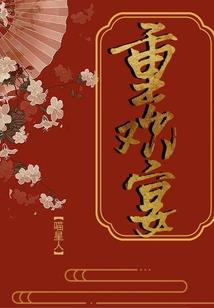 天启者 手游