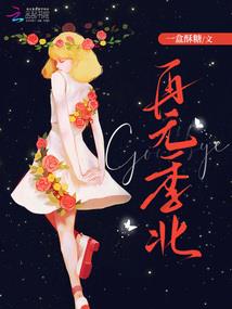 梦幻西游超级童子回炉