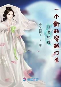 玩梦幻西游手游买的车贴