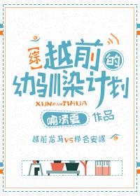 校长职业行为负面清单