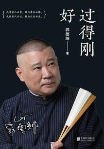 中华职业学校好吗