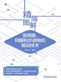 魔兽世界部落守卫装