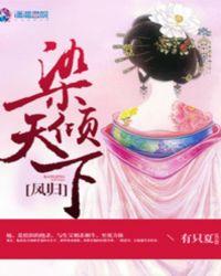 女足装备画画图片