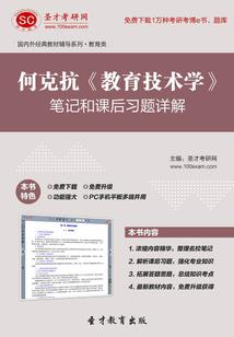 小猫皮肤蜕皮