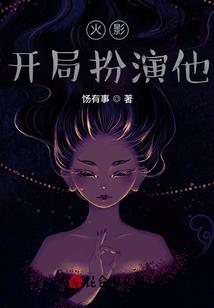 ps4与电脑串流