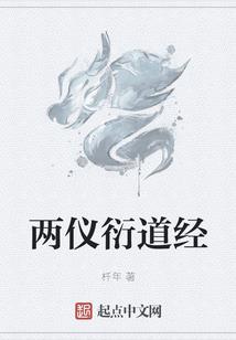 差不多英雄钻石