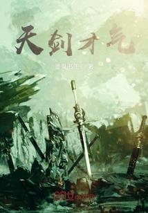王者荣耀刘备打龙装备