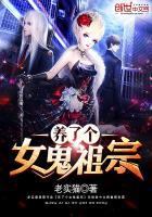 绝地求生故事大魔王