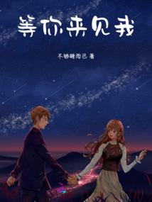 阴阳师委托绵绵冰