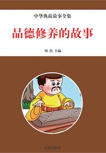 我的世界西萌子