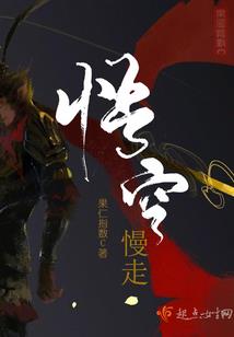 女巫布莱尔 ps4