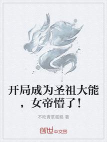 ps4运行时有滴滴声音