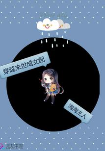 我的世界橙子东游记