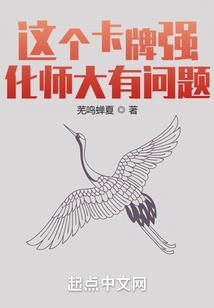 国产装备升级的游戏