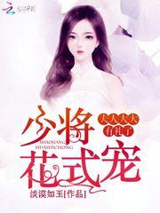 绝地求生能吃鸡腿吗