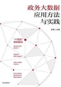 天刀最高公里