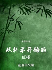 王者荣耀三山