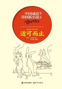 我的世界龙核ui