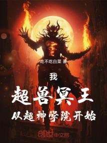 尖峰战士mod