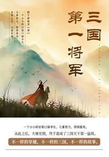 以成败论英雄议论文