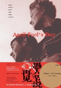 手游热血江湖刺客转职