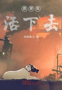荒野2024国语