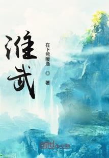 魔兽世界奉纳长无法攻击