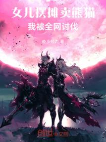 梦幻充点卡充错大话西游