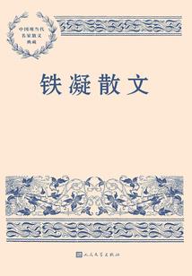 手游红警广告