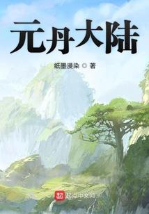 老版梦幻西游朱雀石