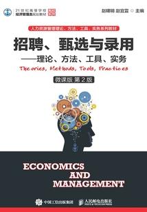 洛奇英雄传故事