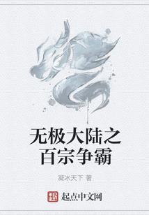 梦幻西游慈心棋盘战斗