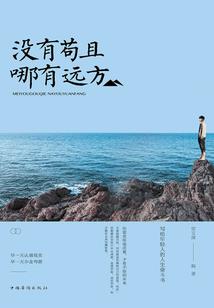 背部皮肤起球