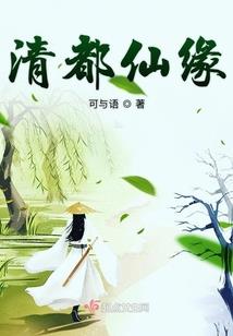 绝地三侠客
