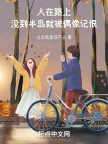 梦幻西游林中雷龙