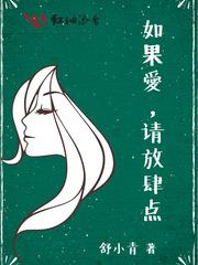 五虎将后传孟获装备