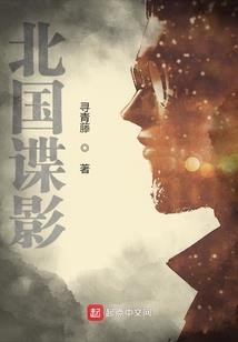 给我播放电影荒野
