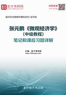梦幻西游之我是飞燕女