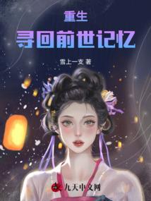 日版ps4 信道