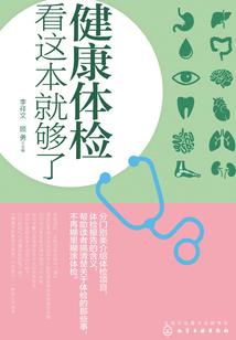 王者荣耀瓶子程咬金