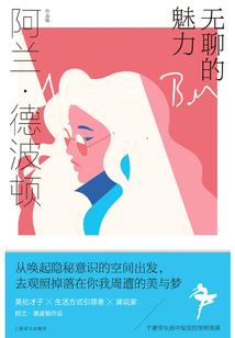 金融帝国攻略