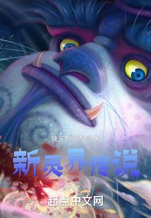 超级英雄 在线听