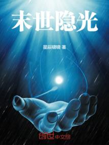 荒野行动 配件