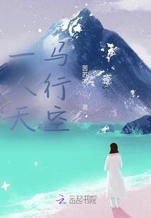 作妖计装备升星