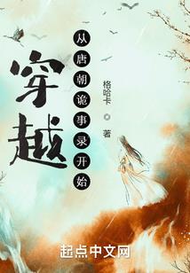绝地枪王萨满结局视频