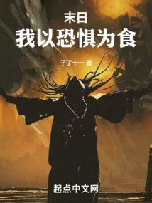 魔兽里座机