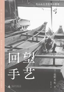 天刀不出师