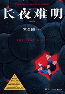 阴阳师好处坏处