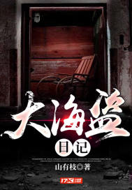 绝地求生我要卖