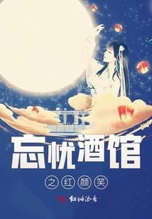 倩女手游角色剧情